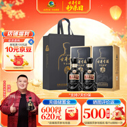 古井貢酒 年份原漿 中國(guó)香古8 濃香型白酒 42度 500ml*2瓶 雙瓶裝