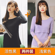 米度麗哺乳衣上衣哺乳期春裝內(nèi)搭打底衫春季喂奶衣服外出辣媽款春秋裝 活性黑+淺紫色 XL碼（建議130-160斤左右）