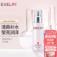 萱姿化妝品噴霧爽膚水玫瑰養(yǎng)顏補水亮膚花香水100ml