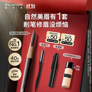 植村秀經(jīng)典砍刀眉筆灰棕02 百搭防水防汗自然顯色 生日禮物送女友