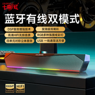 七彩虹2203BT電腦音箱無線桌面臺(tái)式電腦電競(jìng)游戲筆記本重低音響 耀夜黑 旋鈕調(diào)節(jié) 炫彩光效 頂配版 有線連接 HIFI音質(zhì) 聲音增強(qiáng)技術(shù)