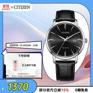 西鐵城（CITIZEN）手表男日韓表光動(dòng)能日顯表盤皮帶商務(wù)時(shí)尚送禮物男友BM7460-11E