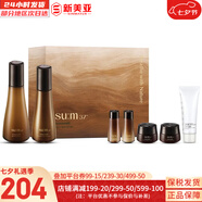 蘇秘37°（Su:m37°）套裝蘇秘套盒呼吸37驚喜水分水漾清潤水乳霜孕婦女護膚品禮盒禮物 蘇秘黑茶賦活?lèi)偵鞆?件套