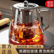JCZS泡茶壺2025新款玻璃茶壺加厚耐高溫泡茶器家用茶水分離單壺茶具 玻璃直筒壺【看質(zhì)量】加厚耐熱破損包賠 450ml 801mL(含)-900mL(含)