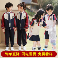 菲童兒熙（fei tong er xi）幼兒園園服春秋款校服套裝小學(xué)生班服夏季兒童英倫風(fēng)運動六一年級 青園街小學(xué)五年級7班(男生) 150 cm
