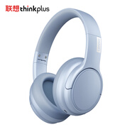 聯(lián)想（Lenovo）頭戴式無(wú)線(xiàn)藍牙耳機 游戲電競低延遲高音質(zhì)立體聲音樂(lè )通話(huà)降噪運動(dòng)耳機 30h長(cháng)續航 TH20藍色