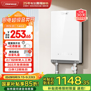 奧特朗（otlan）F15H-Z85F即熱式電熱水器小廚寶 家用小型速熱免儲水 快熱式恒溫淋浴機【0-7KW智能變頻】