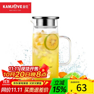 金灶（KAMJOVE） 耐熱玻璃冷水壺 大容量帶蓋涼水壺果汁壺玻璃壺 TP-501/1.2L