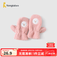 童泰（TONGTAI）寶寶手套秋冬季兒童珊瑚絨男童女童純棉內(nèi)里全包手指連指套 粉色 3歲