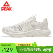 匹克運動鞋男 跑鞋網(wǎng)面春夏新品透氣休閑鞋輕便黑色男士跑步鞋子 030帆布白 42