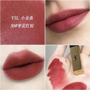 Saint Laurent圣羅蘭細管純口紅小金條1966紅棕色楊樹(shù)林小黑條314冷茶禮盒裝生 小金條 30#棗泥紅棕