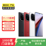 iQOO 12/11/10/9/8 Neo9/8/7/Z/U系列 Pro 二手手機(jī) 具體參考質(zhì)檢報(bào)告 iQOO 7
