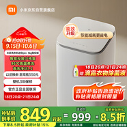 米家小米出品波輪洗衣機(jī)全自動(dòng) 3公斤pro迷你嬰兒內(nèi)衣兒童洗衣機(jī) 高溫煮洗深度除螨智能投放XQB30MJ109