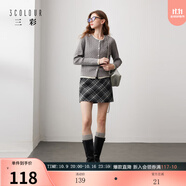 三彩2025秋季新款復(fù)古格紋毛呢半身裙高腰修身A字裙顯瘦短裙M 寂靜灰格紋預(yù)售[付款15天內(nèi)]發(fā) L 165/72A