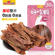 HELLOJOY狗狗零食幼犬訓(xùn)練獎勵磨牙雞胸肉干鴨肉干訓(xùn)狗零食鴨肉干90g