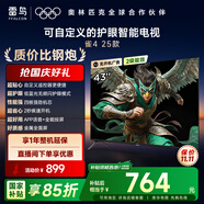 TCL雷鳥電視 43雀4 25款 43英寸 低藍(lán)光無(wú)頻閃 自定義遙控器 無(wú)開機(jī)廣告 家電國(guó)家補(bǔ)貼電視43F195C