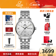 英納格英納格original系列優(yōu)雅氣質(zhì)全自動(dòng)機瑞士械情侶手表禮物推薦 3168/50/351aA男款