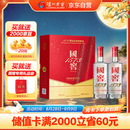 瀘州老窖 國窖1573 濃香型 白酒 52度500ml*2瓶 美滿(mǎn)如意禮盒 送禮含禮袋