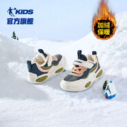 兒童寶寶加絨棉鞋2025冬季新款嬰孩加厚運動(dòng)鞋鞋子男童機能鞋 象牙色學(xué)院藍加絨 21