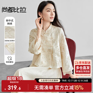 尚都比拉新中式國(guó)風(fēng)外套女短款高級(jí)感宮廷風(fēng)重工刺繡緞面上衣 杏色 XL