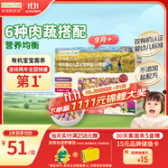 爺爺?shù)霓r(nóng)場(chǎng)嬰幼兒有機(jī)貝殼面200g 寶寶營(yíng)養(yǎng)輔食面條兒童早餐高鐵面6-12個(gè)月