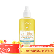 薇姿（VICHY）保濕防曬噴霧 200ml 補水保濕護理保護肌膚