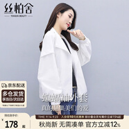 絲柏舍2025秋裝新款女裝蝙蝠袖外套休閑上衣