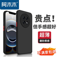 阿木木適用OPPO A6 GT/K13s超薄手機殼PLL110防摔保護殼套磨砂撞色網(wǎng)紅防指紋高檔男女全包