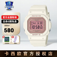 卡西歐手表女表石英電子表獨(dú)角獸防水學(xué)生運(yùn)動表正品節(jié)日禮物送女生女友 BGD-565SC-4PR