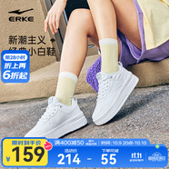 鴻星爾克女鞋小白鞋板鞋空軍一號玩酷2.0新款厚底休閑鞋白色運動(dòng)鞋子 爾克白 35