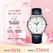 萬(wàn)國(IWC)瑞士手表柏濤菲諾系列自動(dòng)機械男表IW356527  七夕禮物