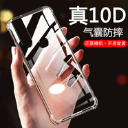 AOYAMIC 適用于vivo S1手機(jī)殼vivos1pro保護(hù)套防摔全包簡(jiǎn)約透明超薄軟殼時(shí)尚男女款外殼 vivo S1【透明白】 氣囊防摔透明軟殼【單殼】