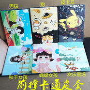 懷音榮耀V8Pro平板電腦P30FHDGD4卡通純色保護套皮套外殼鋼化膜 前撐卡通皮套圖案備注 其他平板型號