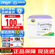 雅培（Abbott）美國Similac非轉(zhuǎn)基因Pure bliss/有機A2嬰幼兒牛奶粉 有機A2奶源 584g