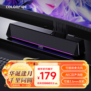 Colorfire七彩虹電腦音響7.1音效電競桌面游戲藍牙5.3音箱家用臺式機筆記本RGB防嘯叫話(huà)筒送禮 CF2000宇宙黑