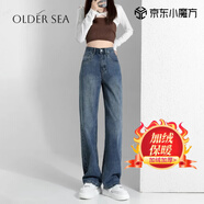 OLDER SEA復古藍高腰闊腿牛仔褲女秋季2025新款直筒寬松小個子拖地褲子女 復古藍 加絨 XS 建議75-89斤