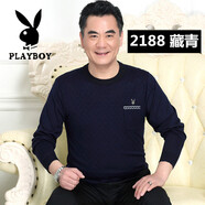 花花公子春秋中年男士長袖t恤寬松老年爺爺上衣爸爸裝針織打底衫 藏青色2188圓領(lǐng)真口袋 藏青色218 M 165//39建議100118斤