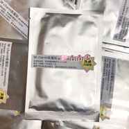 配方ck蠶絲冰膜補水保濕舒緩感曬后修復面膜定制夜魔貼 量大聯(lián)系客服再下單有