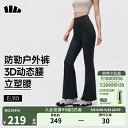 蕉下（beneunder）微喇休閑褲女士外穿褲子四季收腹提臀喇叭褲高腰打底褲高彈 【四季】漫暮黑 S