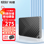 科碩 KESU 1TB 移動(dòng)硬盤(pán)+硬盤(pán)包大容量手機筆記本電腦外接機械硬盤(pán) USB3.0 K205-魅力黑 2.5英寸