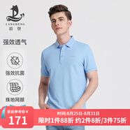 浪登[5A抗菌]短袖男POLO衫新款夏季涼感商務(wù)休閑翻領(lǐng)百搭透氣體恤 淺藍色 L （175/92A）