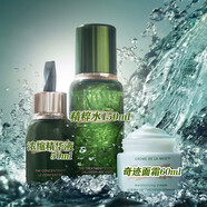 TRESORS DE LA MER JE TE LIVRERAI LA GRACE DE LA MER海藍修護精粹水臨期一年護膚品精華套裝生日情人中秋節禮物 修護三件套】水150ml+精華50ml+霜
