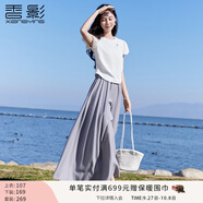 香影【仙女褲】灰色裙褲女垂感2025夏裝新款顯瘦寬松大褲腳闊腿褲 淺灰裙褲 M 160/84A/95-110斤
