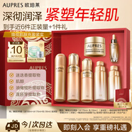 歐珀萊（AUPRES）臻源凝時(shí)潔水乳套裝滋潤(rùn)型 抗皺緊致淡紋生日送親友中秋禮品