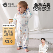 貝肽斯嬰兒衣服春秋寶寶連體衣四季嬰兒打底純棉長袖連體衣 冰雪王國-中開 80cm