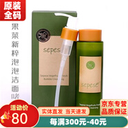 新生活雪非雪化妝品青果菜三件套新粹護(hù)理套裝護(hù)膚品專(zhuān)柜官旗艦方網(wǎng) 青果菜泡泡潔面150g
