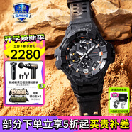 卡西歐（CASIO）【七夕】G-SHOCK手表太陽(yáng)能大泥王戶(hù)外運動(dòng)防震防水男士腕表 GR-B300EC-1APR新款空霸三代