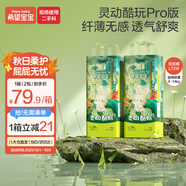 希望寶寶靈動(dòng)酷玩拉拉褲L碼72片超薄透氣尿褲嬰兒干爽尿不濕