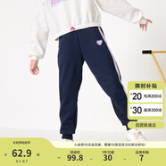 巴拉巴拉童裝女童褲子冬裝中大童加絨長(zhǎng)褲保暖兒童休閑褲運(yùn)動(dòng)208424108003