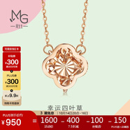 周生生薄荷系列幸運(yùn)四葉草玫瑰金女款K金鎖骨項(xiàng)鏈91870N47厘米